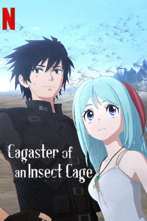 Cagaster: Lồng côn trùng