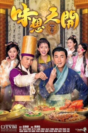 Ẩm Thực Tranh Tài Ẩm Thực Tranh Tài