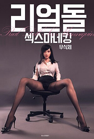 Búp Bê Tình Dục Búp Bê Tình Dục